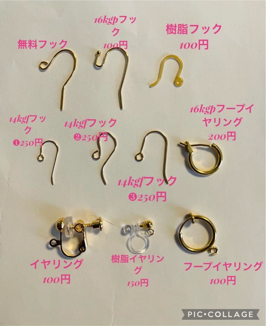 最終値下げ珍しいカット入り トラピッチェアメジストピアスチャーム
