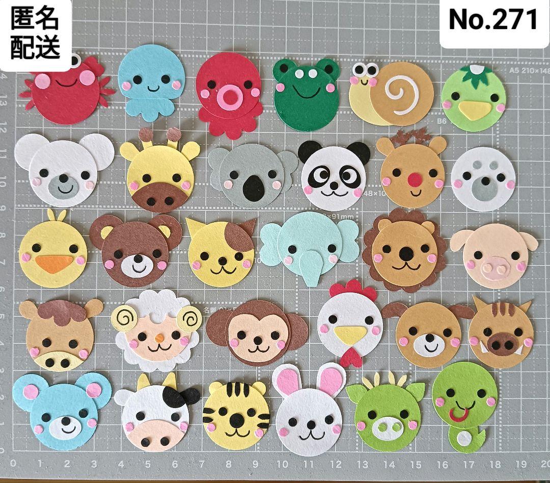 No.271☆アルバムクラフト動物☆クラフトパンチ☆ハンドメイド - メルカリ