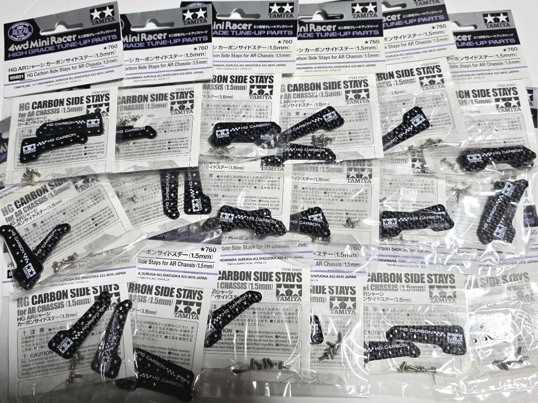 ミニ四駆　HG ARシャーシ カーボンサイドステー 95601 18セット タミヤ ミニ四駆特別企画 HG ARシャーシ カーボンサイドステー (1.5mm