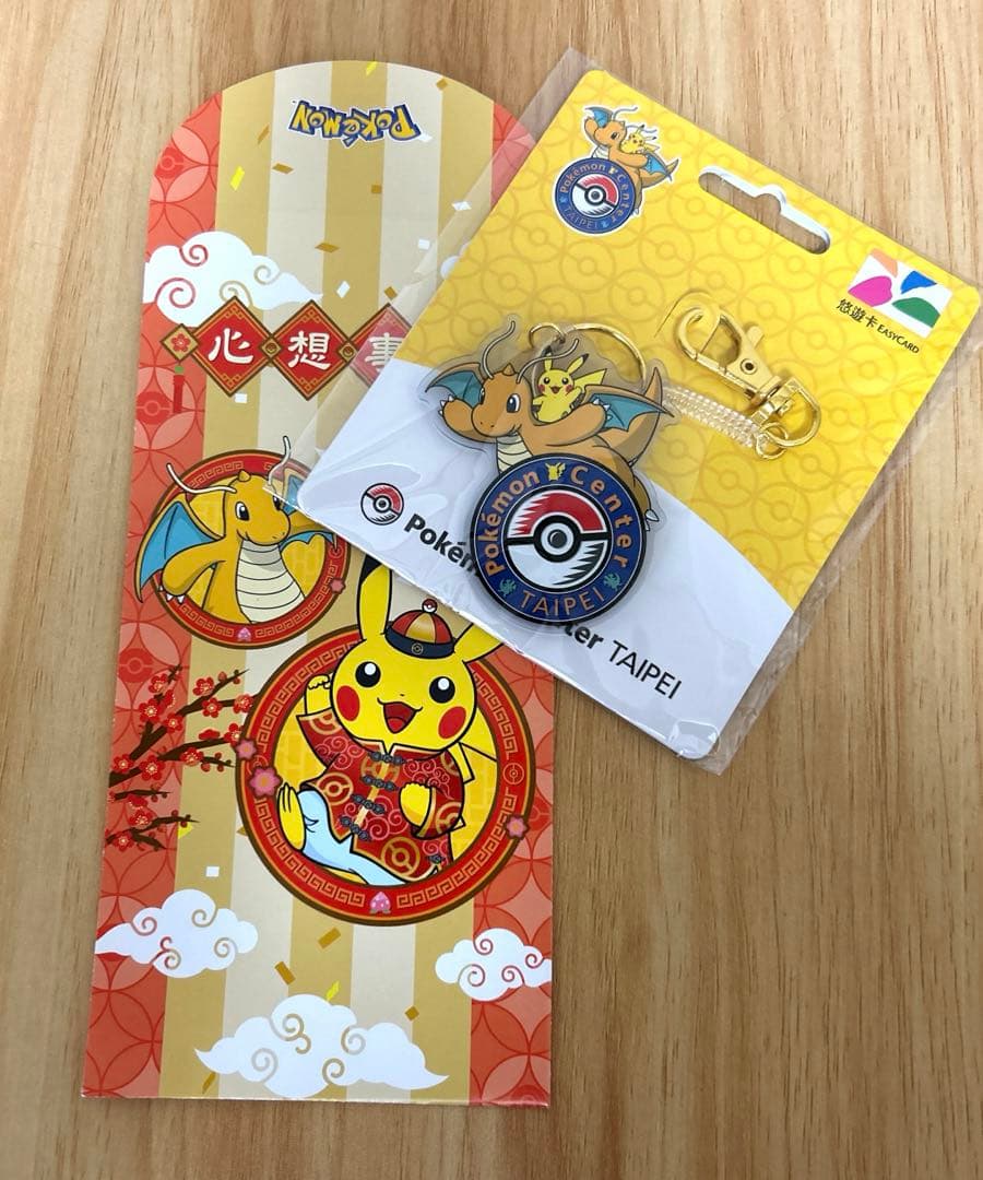 台湾数量限定品}ポケモンセンター台北 悠遊カード | Shop at Mercari