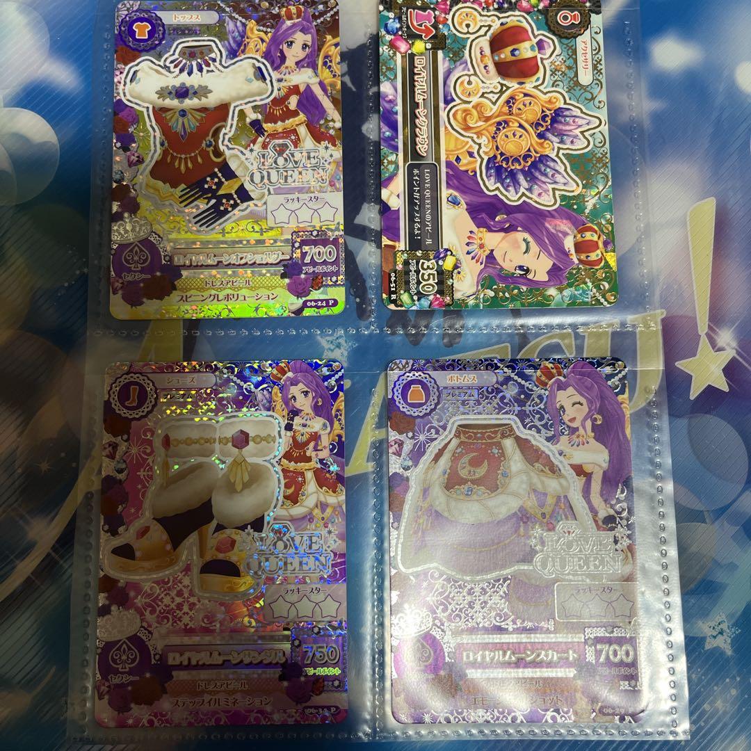 アイカツ ロイヤルムーン コーデ - メルカリ