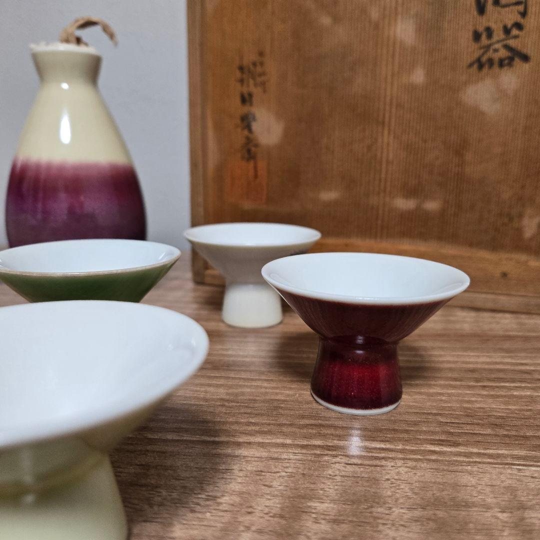 朝日窯 酒器セット 陶器製 2本の徳利と6つの杯