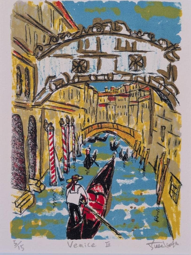 真作】版画 リトグラフ ヴェネツィアのゴンドラと橋 運河風景版画 Y160