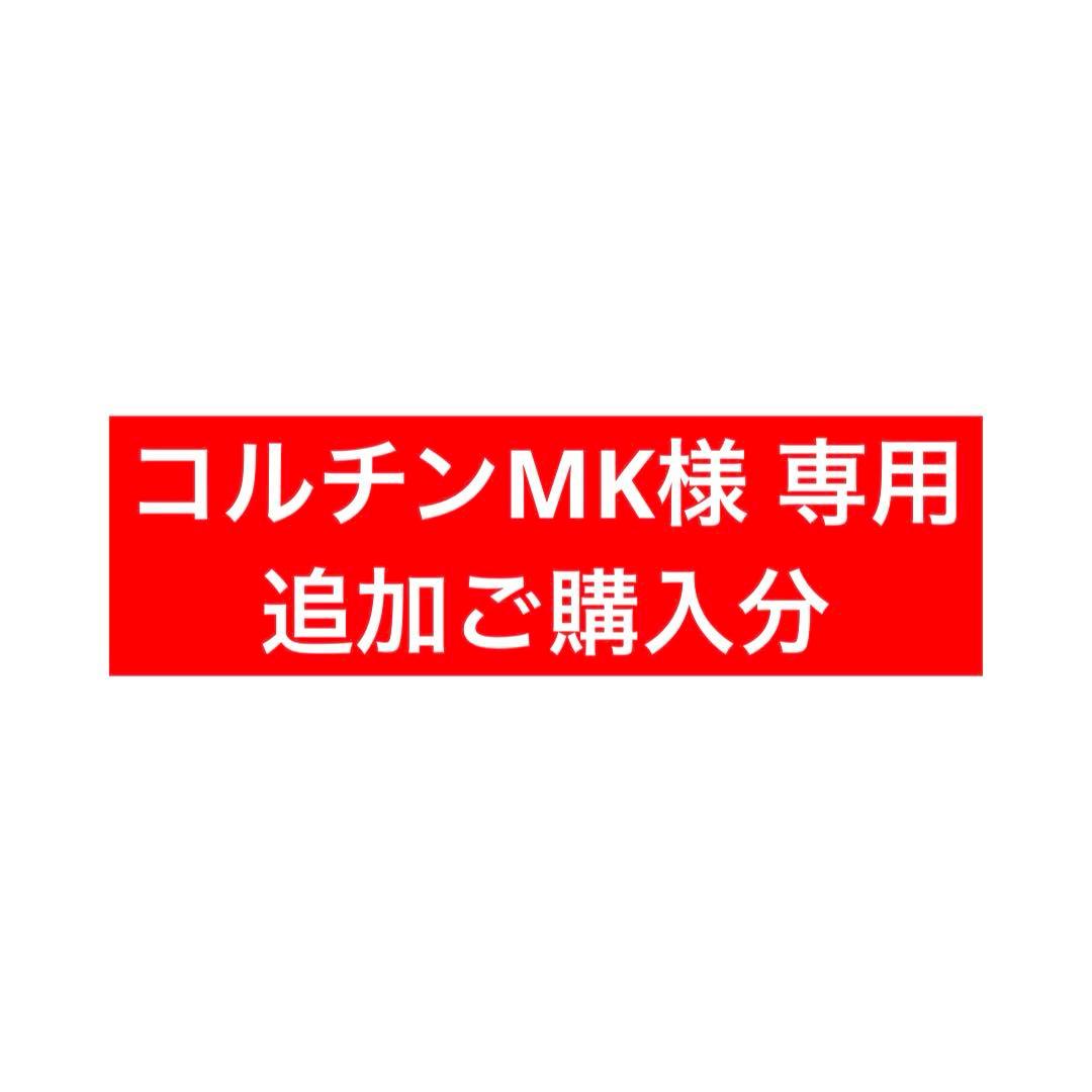 コルチンMK スリクソン／SRIXON ZX5 Mk II レフティ アイアン 6本セット（#5〜9
