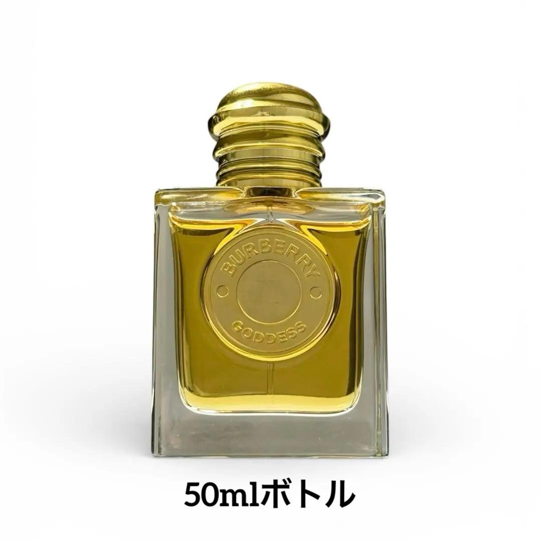バーバリーゴッデス オードパルファム EDP 50ml Burberry Amazon | バーバリー BURBERRY ゴッデス 50ml EDP SP | BURBERRY
