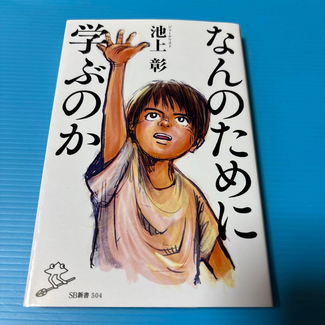 なべしま様 リクエスト 2点 まとめ商品 - メルカリ