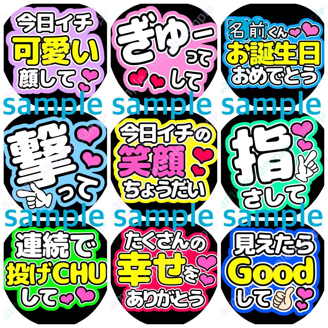1枚980円】うちわ文字 オーダー aa - メルカリ