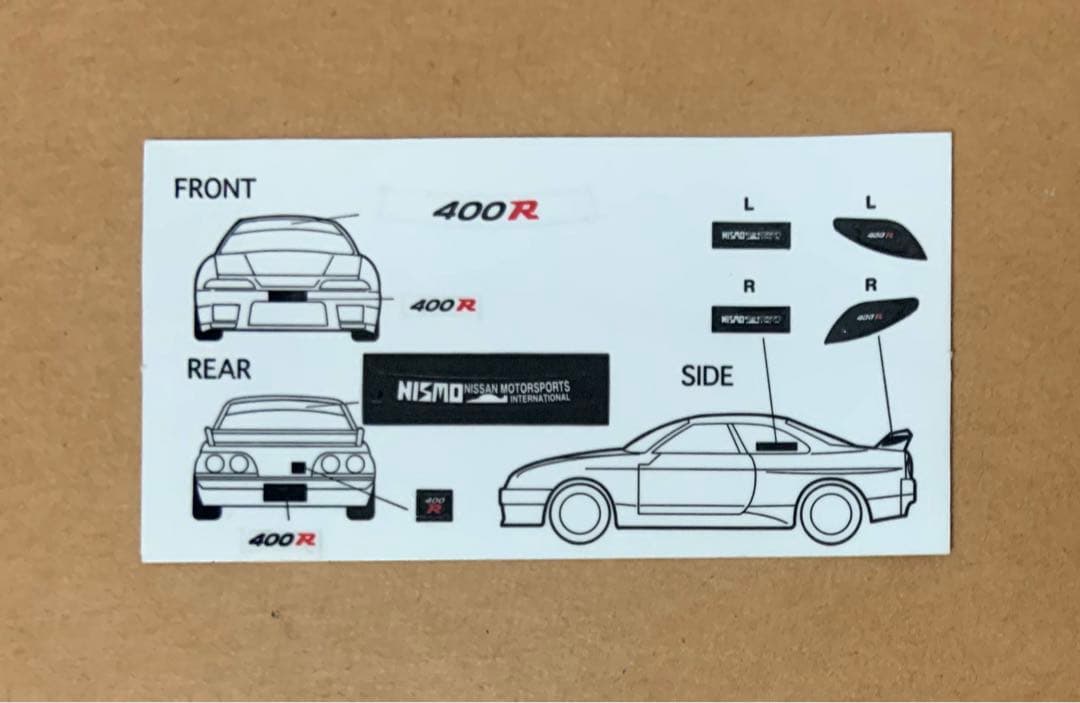 トミカ アイアイアド特注 日産 スカイライン ニスモ 400R 日本製