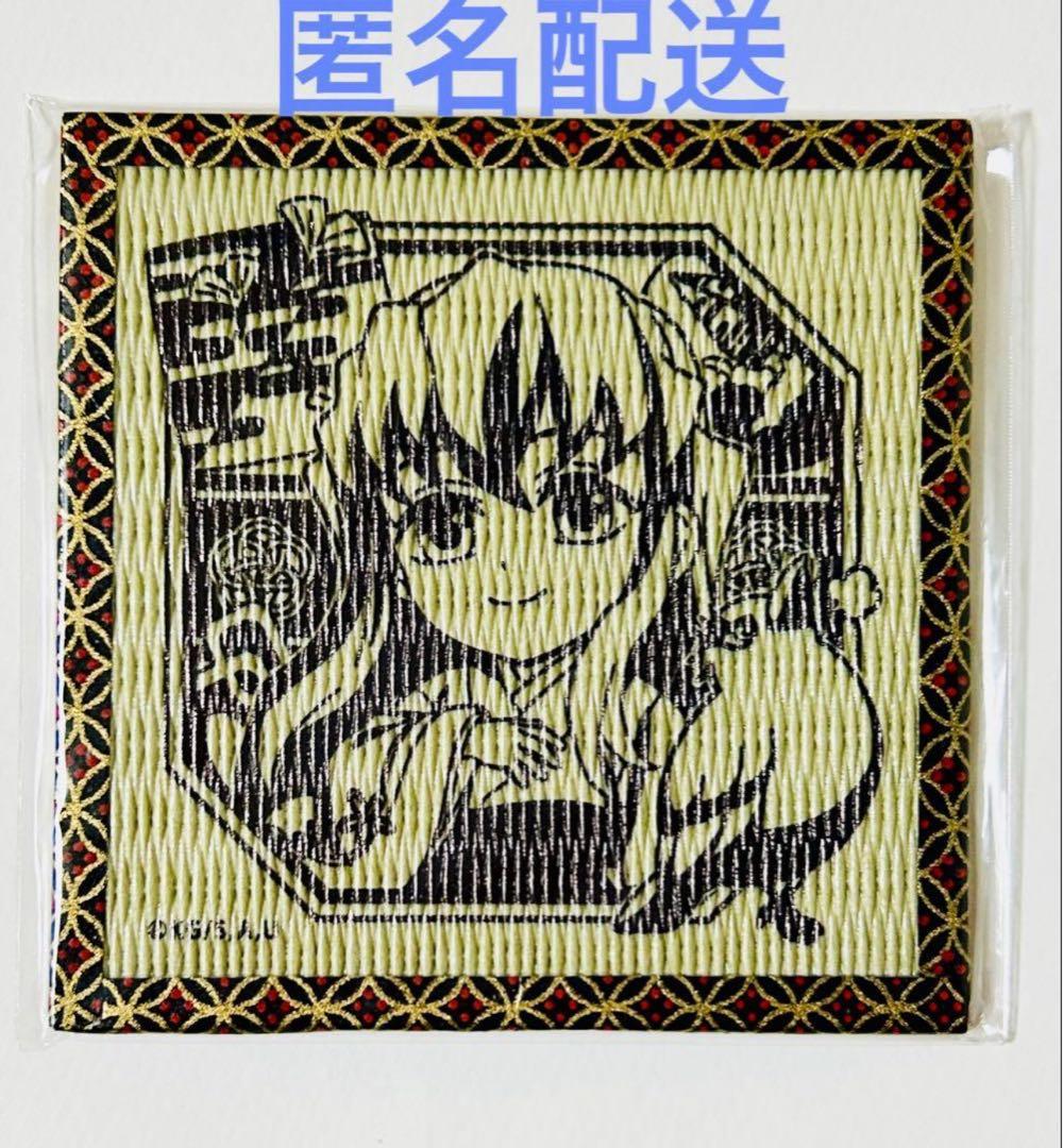 正規品】 鬼滅の刃 時透無一郎 生誕祭 誕生祭 2024 畳コースター