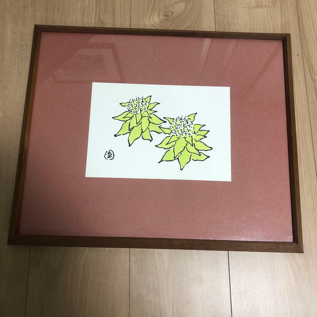 坂本直行　ふきのとう　水彩画 ☆坂本直行☆「ふきのとう」シルクスクリーン四ツ 未使用！ - メルカリ