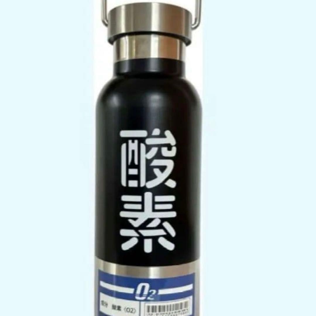 映画 はたらく細胞 酸素ボンベ風ステンレスボトル 約500ml 新品未使用品 映画【はたらく細胞】酸素ボンベ風ステンレスボトル - メルカリ