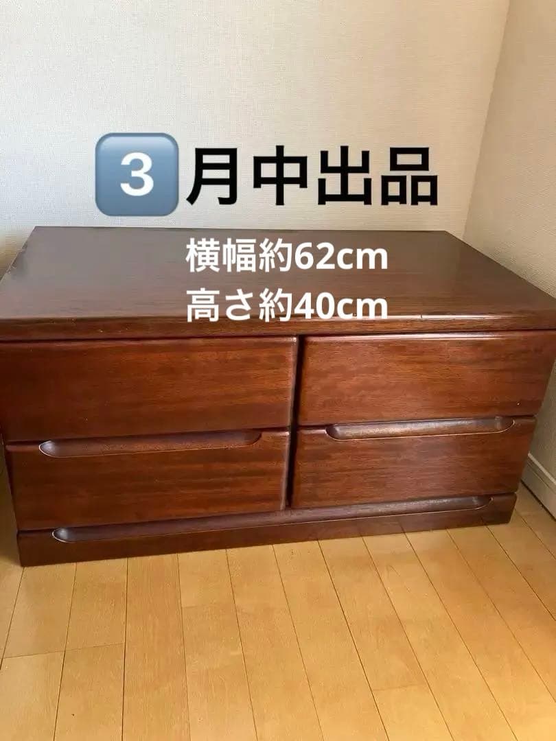 2段引き出し収納★ローチェスト チェスト ロー 引き出し収納 2列 2段 シンプルデザイン 木製 日本製
