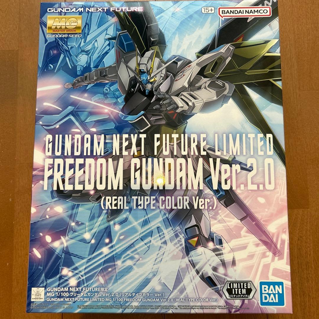 フリーダムガンダムver.2.0リアルタイプカラー　ネクストフューチャー限定 Amazon | ガンダムネクストフューチャー限定品MG1/100フリーダム