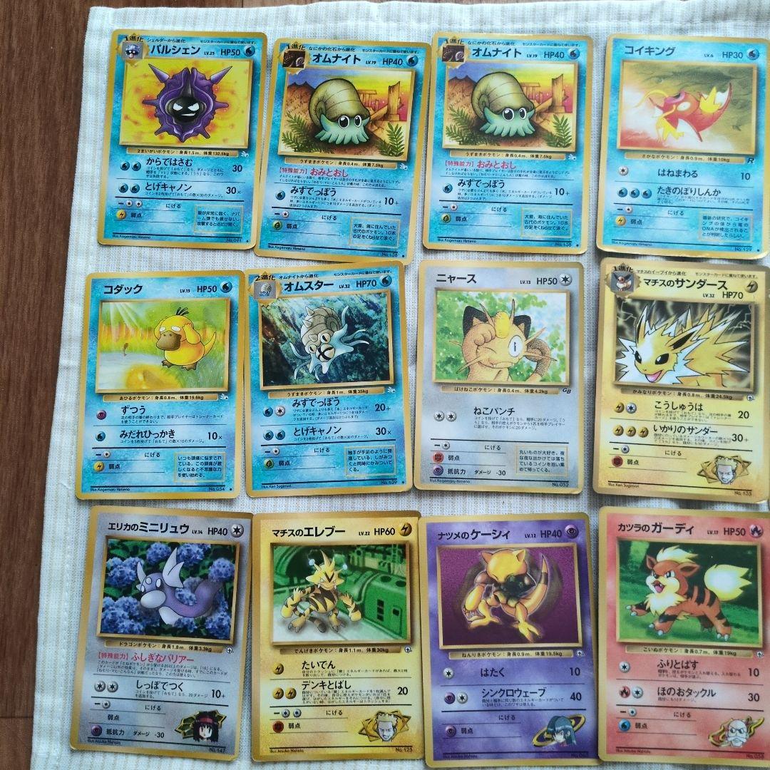 旧裏ポケモンカード わるいシリーズ8枚 全部で50枚 - メルカリ
