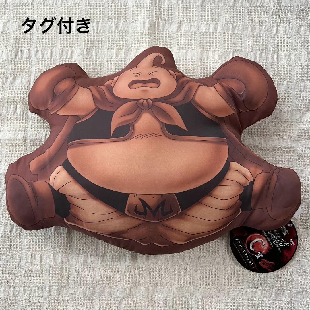 一番くじ 魔人ブウ ドラゴンボール改 ブウ チョコ クッション C賞 未