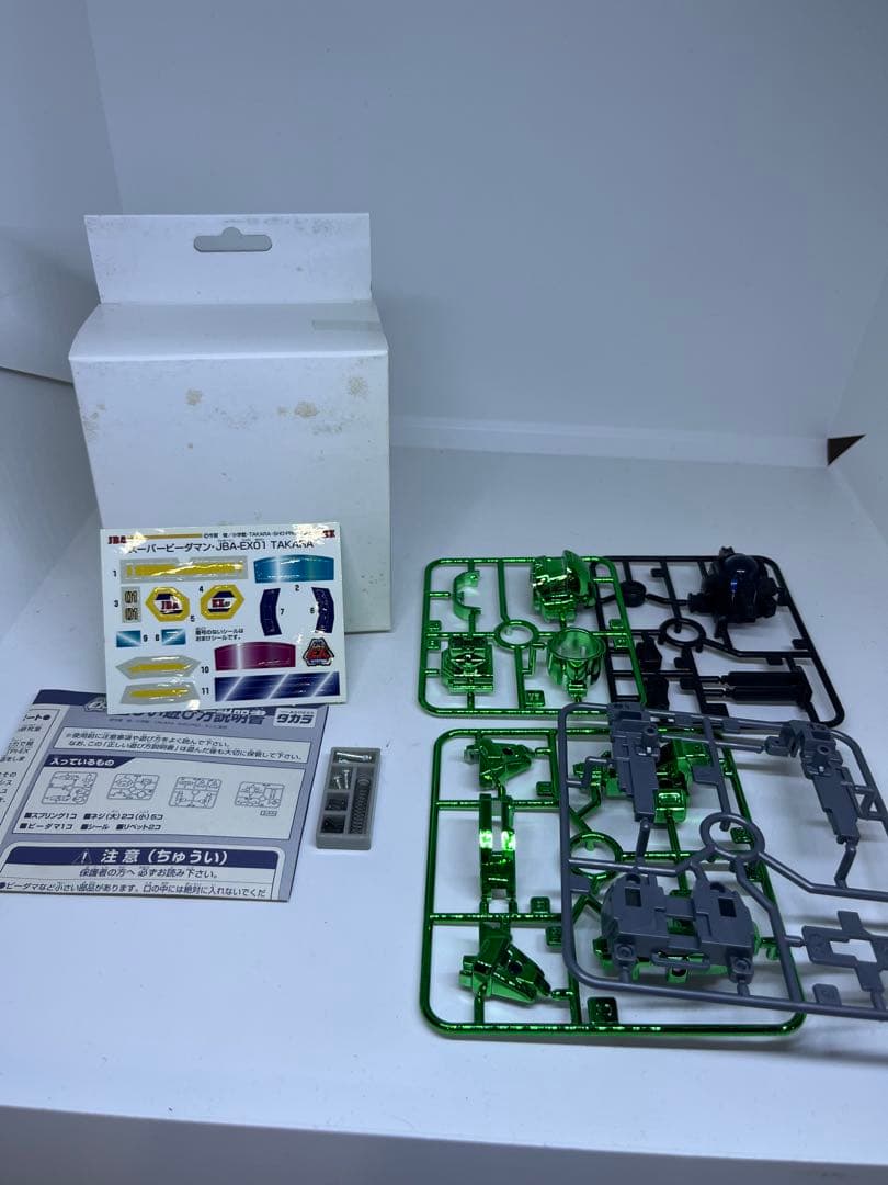 スーパービーダマン 新品未組立 JBA-EX01 グリーンメッキ ビーダマン Amazon.co.jp: JBA - EX01 スーパー ビーダマン 130 EXビーダマン
