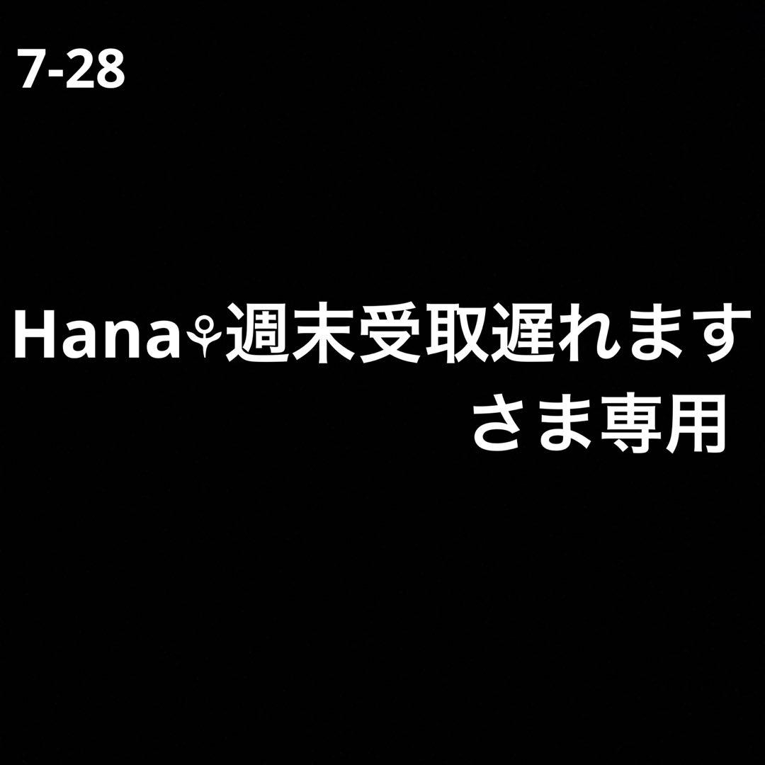 Hana⚘週末受取遅れますさま専用 七五三髪飾りセット 7-28 楽天市場】【七歳用】 華梅（はなうめ）かんざしセット【七五三髪飾り
