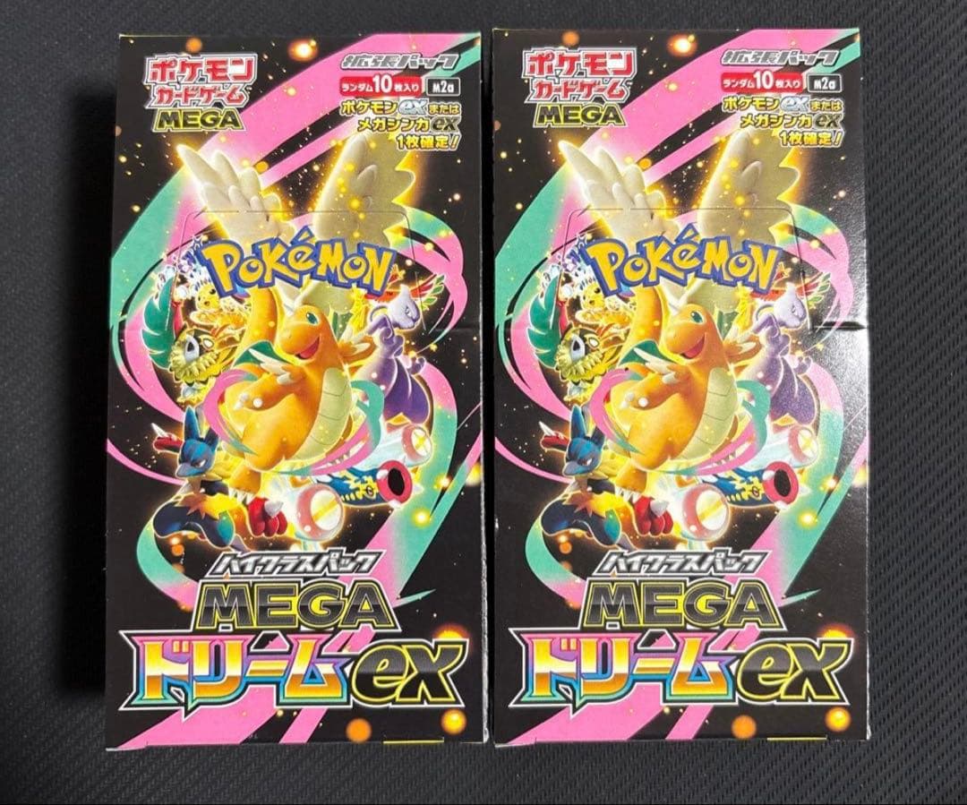 ポケカ ムニキスゼロ メガドリームex 各2box シュリンクなし　ぺりぺり有 ポケモンカード メガドリーム・ムニキスゼロ 【シュリンクなし・ぺり