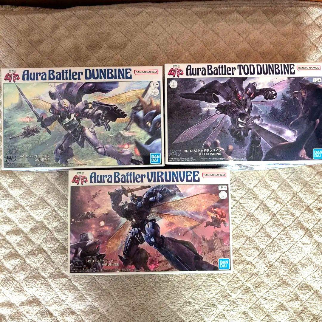 HG オーラバトラー トッド ダンバイン ビランビー まとめ プレバン 聖戦士ダンバイン』ビランビーが完全新規造形でHGプラモデル化！5連装