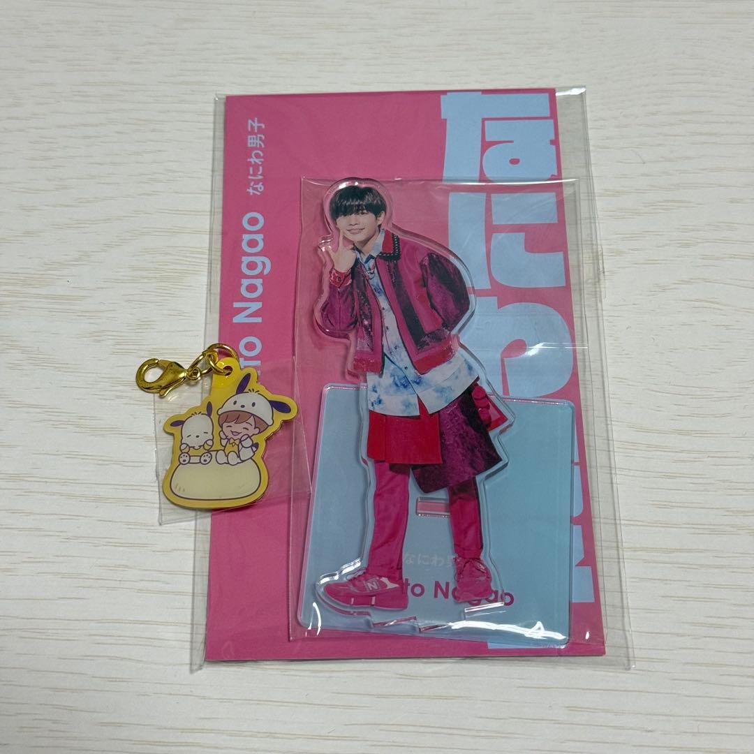 なにわ男子 長尾謙杜 アクスタ サンリオ チャーム - メルカリ