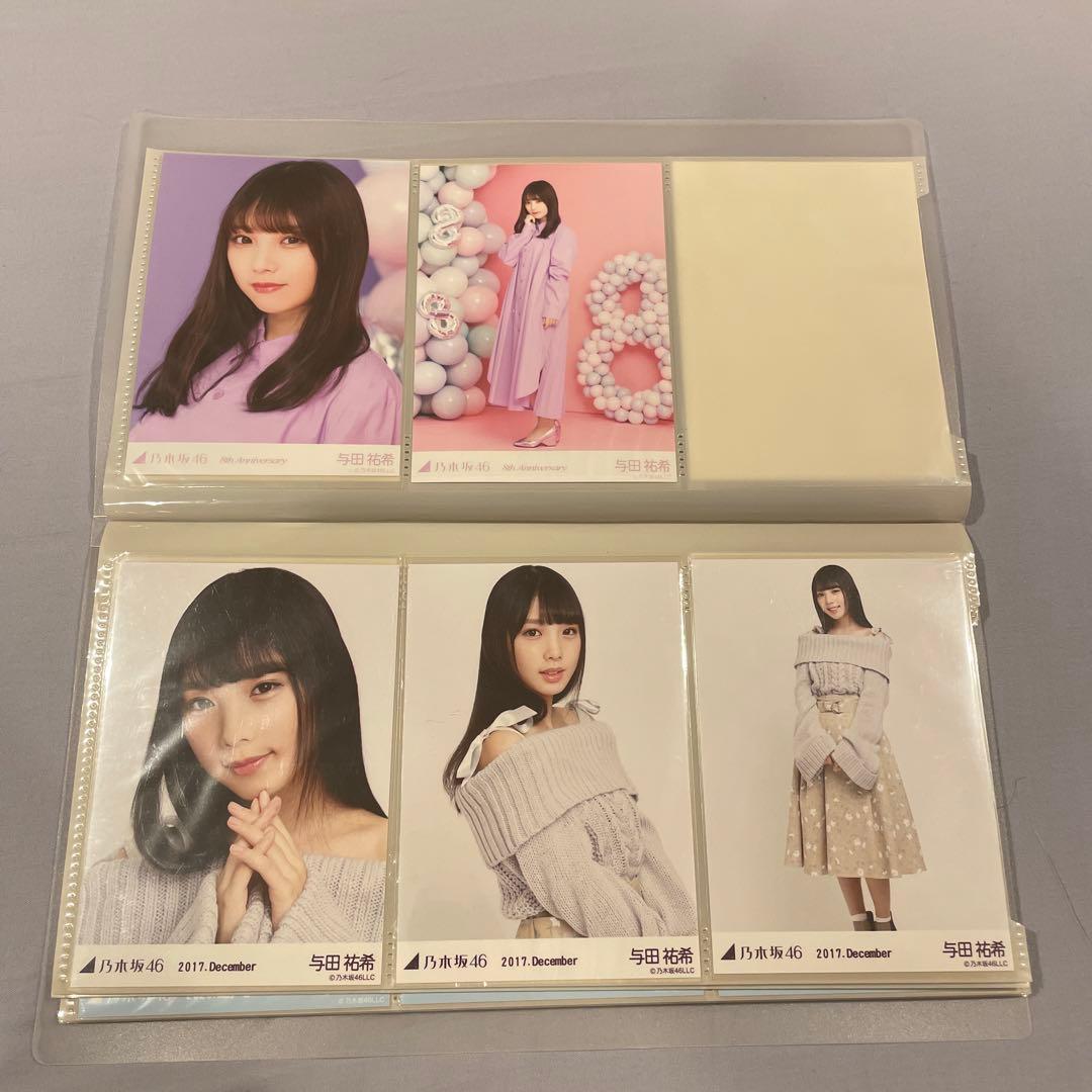 は*ん様 与田祐希 生写真 741枚！まとめ売り
