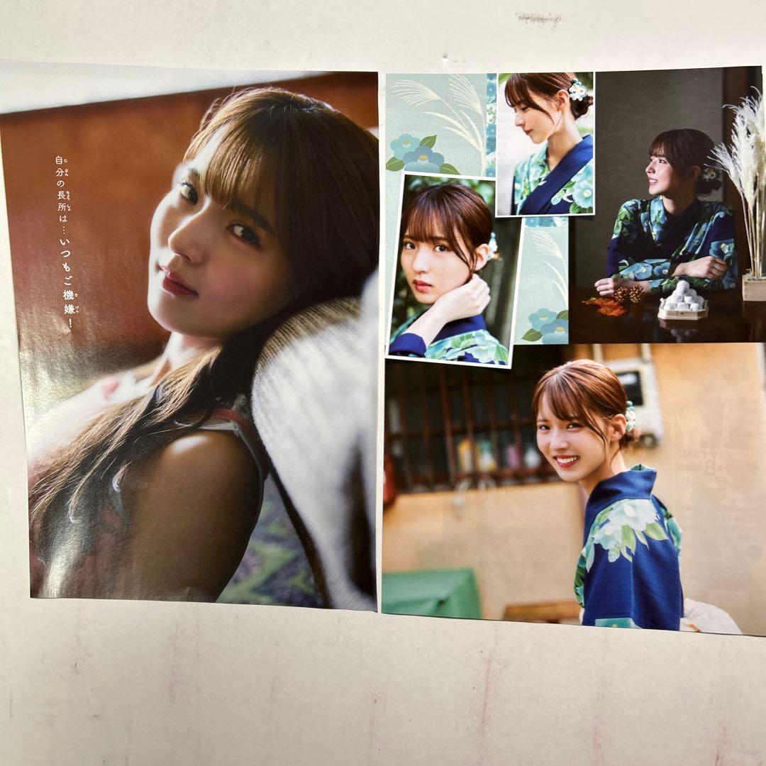 櫻坂46 中嶋優月 両面ポスター＆グラビアページ - メルカリ
