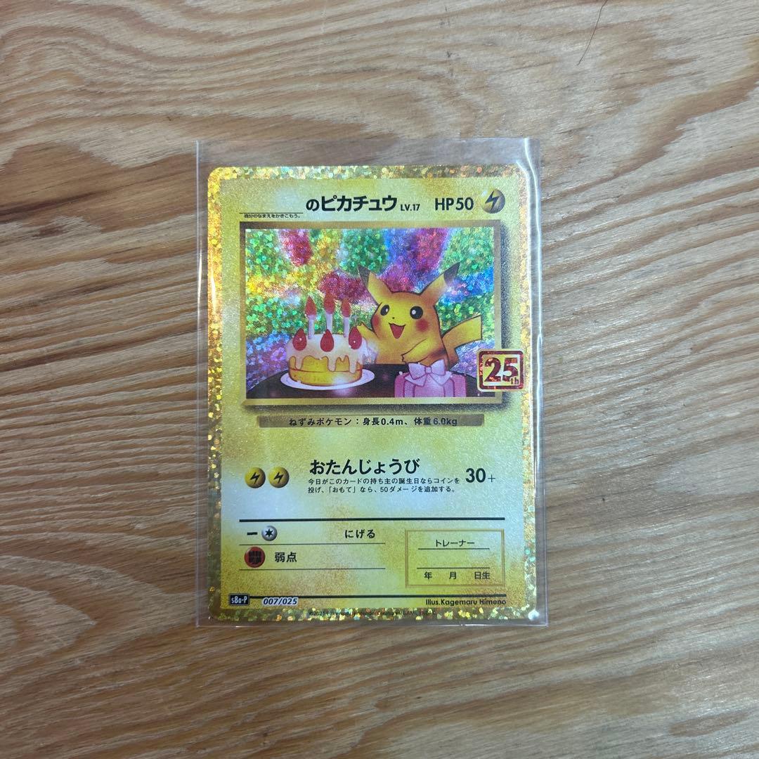 サンライズクルセイドC.C. MP ゆかなサイン