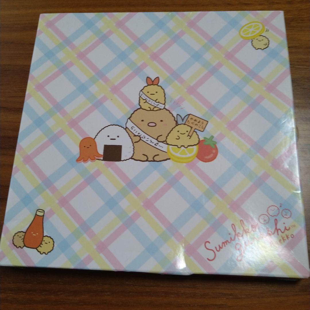 すみっコぐらし のこさずたべてね ランチプレート シーンぬいぐるみ て