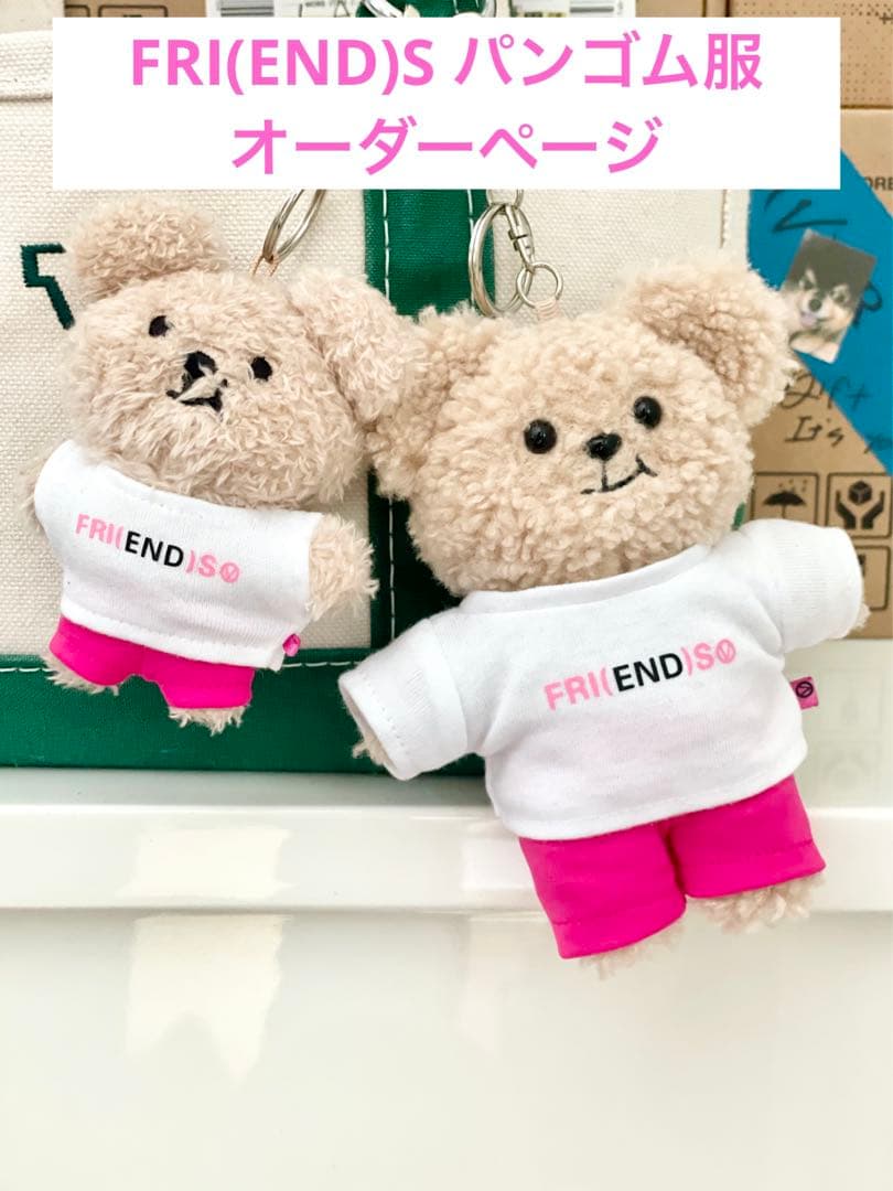 BTS テテ　FRI(END)S Tシャツ　パンゴム&ミニパンゴム Qoo10] 限定SALE 韓国人気 男女 ゆったりし