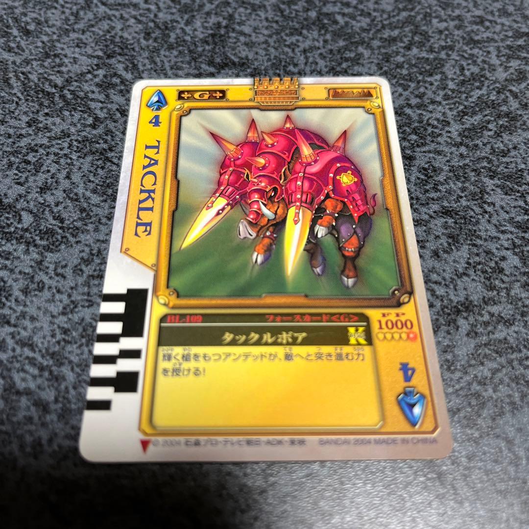 仮面ライダーブレイド DXラウズカード ギルドラウズカード13枚セット