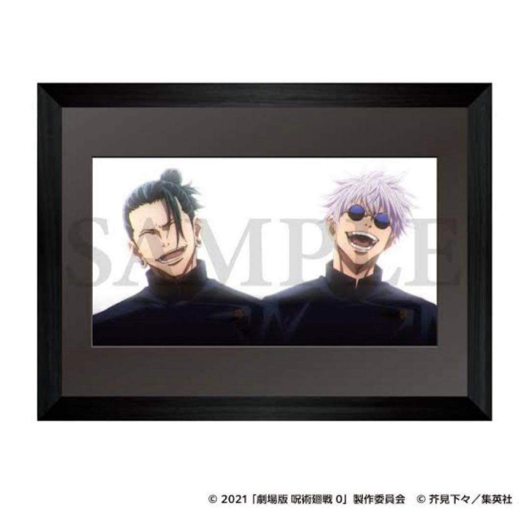 受注生産のみ　劇場版呪術廻戦0　高級複製原画 アニメーション呪術廻戦展 商品情報🎁 ＼ 額装され、原画の美しさが
