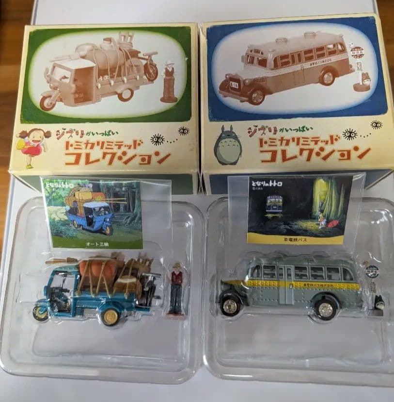 となりのトトロ　ボンネットバス ＆オート三輪　トミカリミテッド　セット Amazon.co.jp: 【トミカリミテッド】トミカリミテッドコレクション