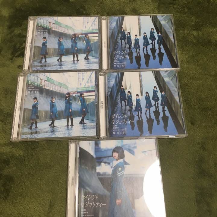 欅坂46 サイレントマジョリティー abc Amazon.co.jp: サイレントマジョリティー(TYPE-A)(DVD付): ミュージック