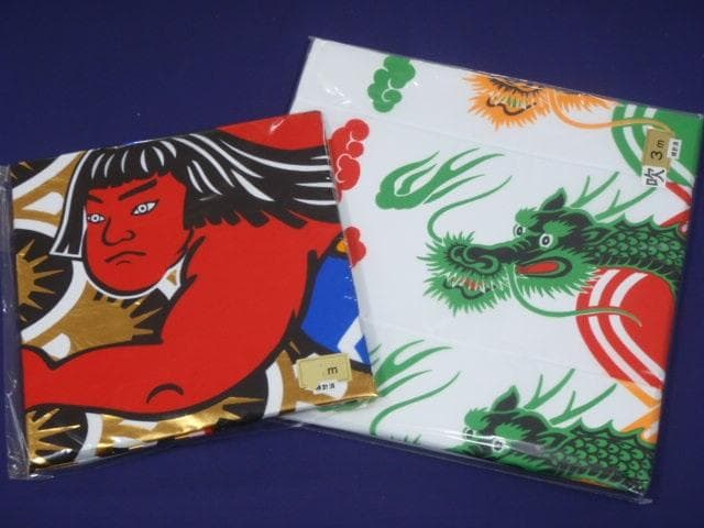 希少！□激安！鯉五匹♪金太郎 王様黄金鯉のぼり3m8点セット 家紋可