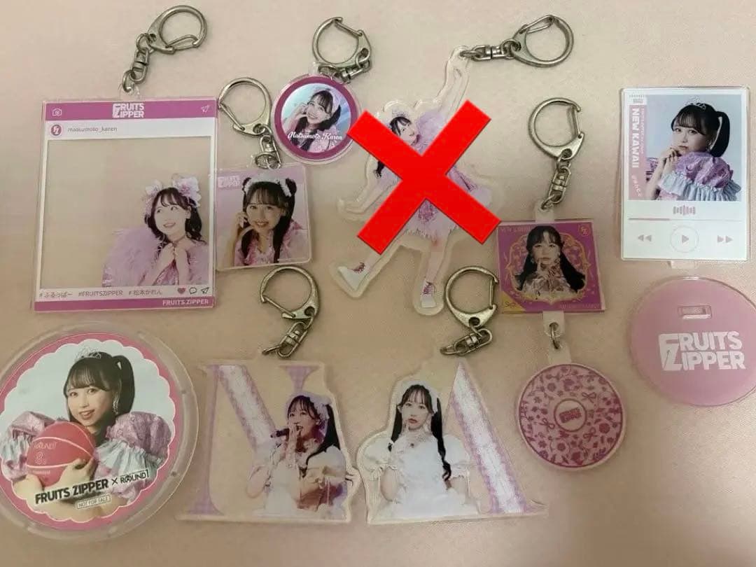 松本かれん アクキー バラ売り可能 - メルカリ