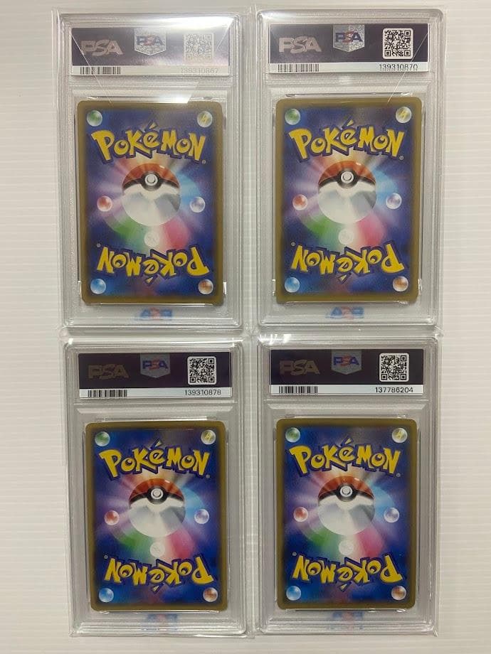 PSA9】ゲンガー [s4a 071/190] 4枚セット - メルカリ