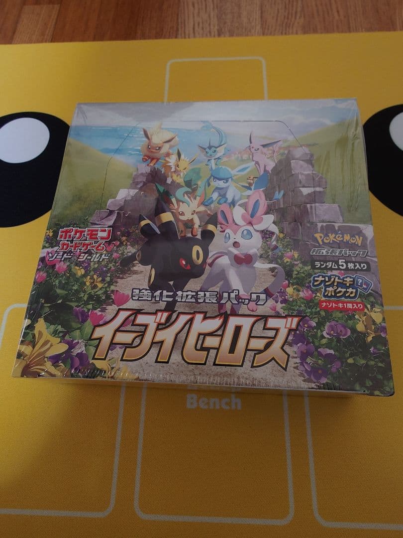 ポケモンカードゲーム イーブイヒーローズ 未開封ボックス イーブイヒーローズ 未開封BOX の新品通販/中古フリマ/取引相場情報 | magi