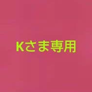 ｋさま専用　　台紙なし 業務用キッチン 調理台 スノコ板 サイズオーダー バックガードなし