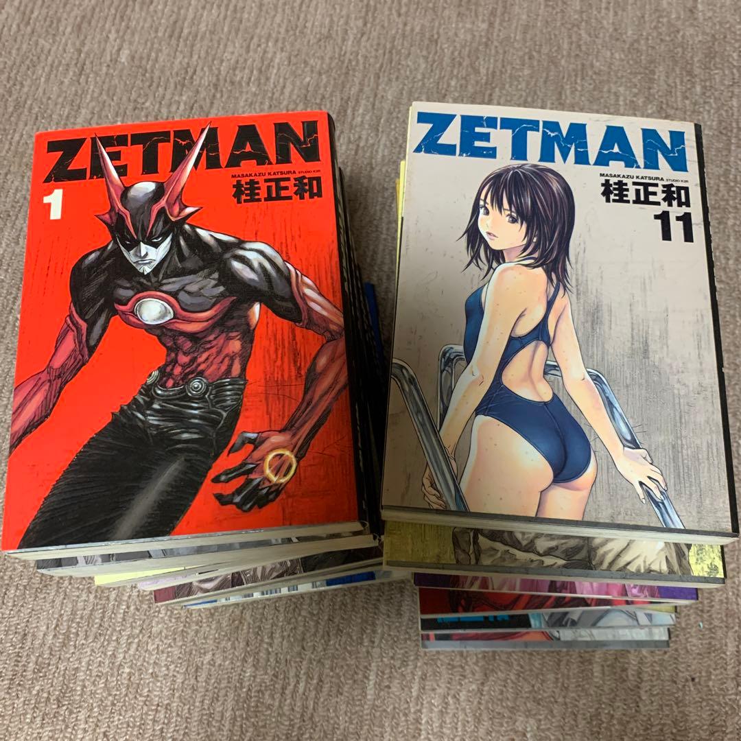 ZETMAN 1から20全巻セット 桂正和 - メルカリ