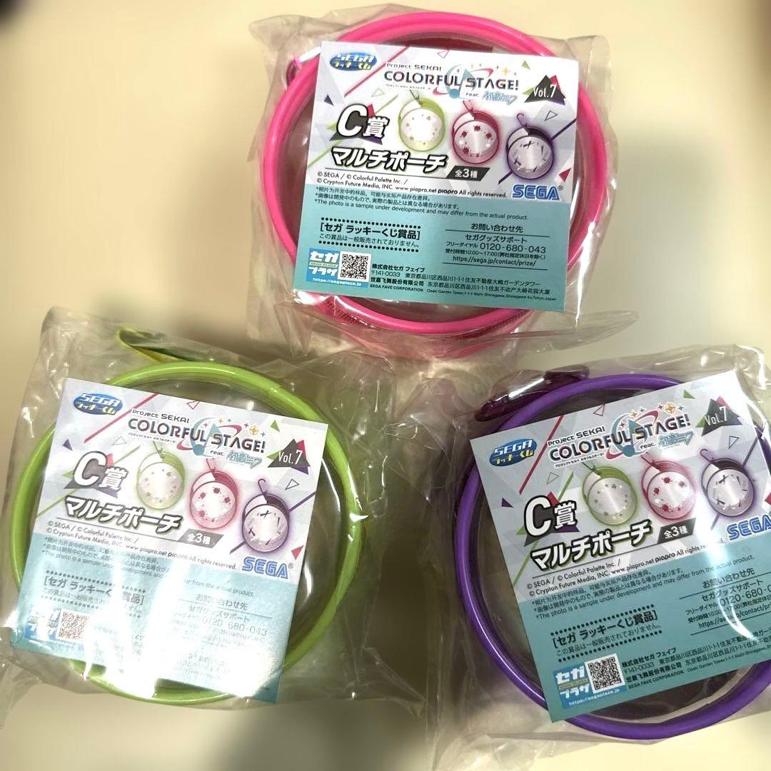 セガラッキーくじ プロセカ プロジェクトセカイ C賞 マルチポーチ