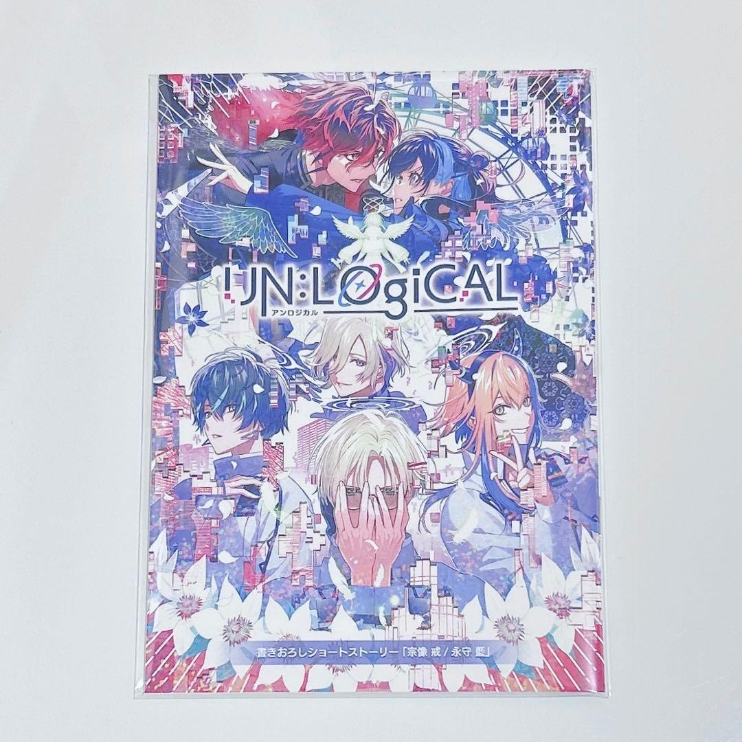 UN:LOGICAL アンロジカル WonderGOO ワンダーグー 小冊子 - メルカリ