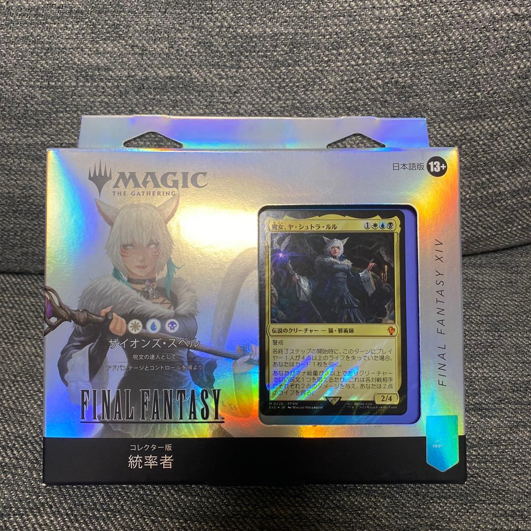 MTG×FF コレクター版 統率者デッキ 日本語版 「サイオンズ・スペル