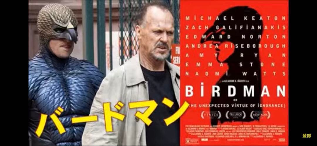 ⬛️レア物⬛️希少品⬛️バードマン、等身大、アメコミ、通天閣など