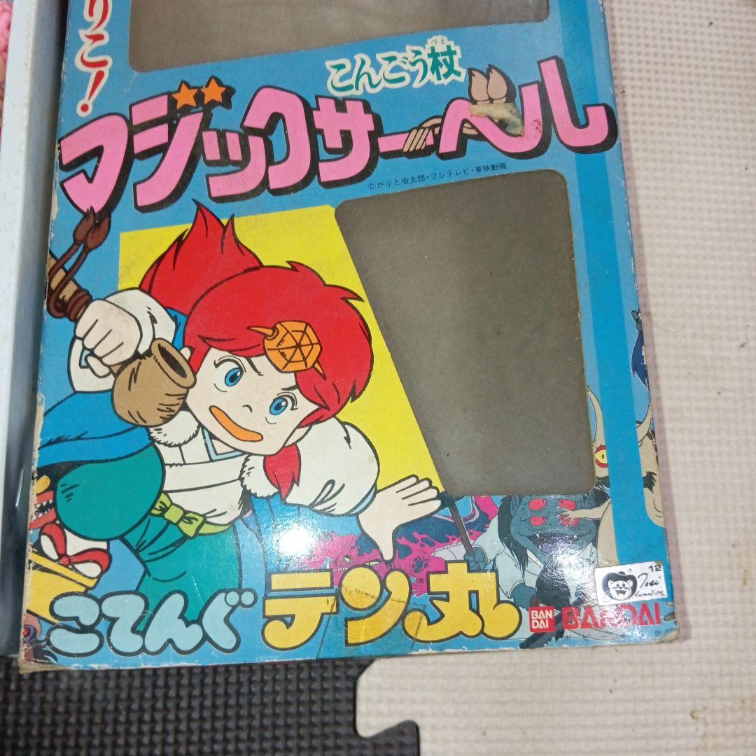 こてんぐテン丸 バンダイ こんごう杖 マジックサーベル 1983年