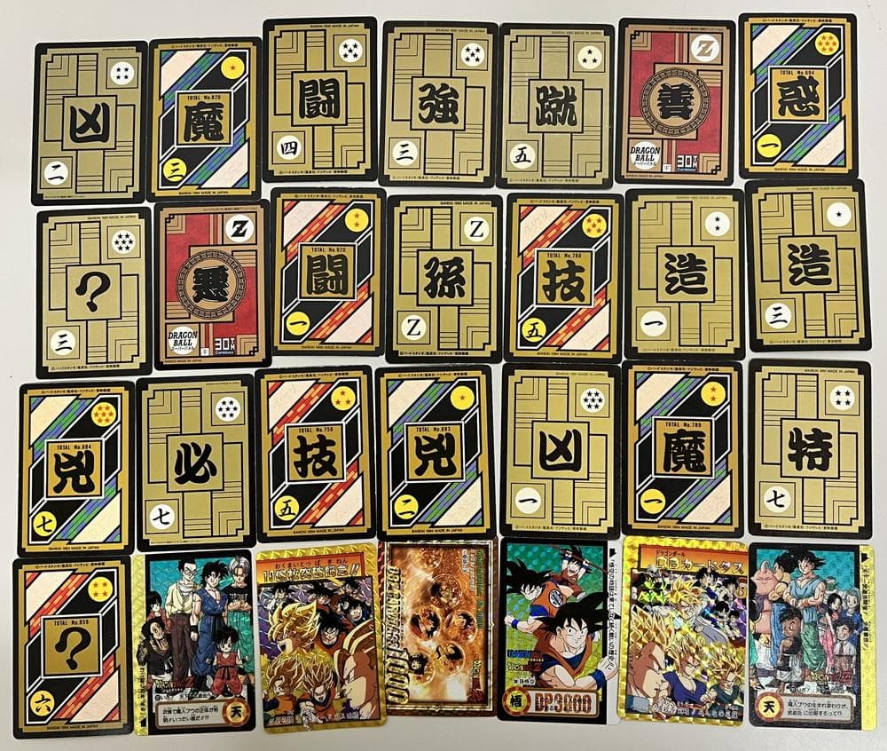 ◇ドラゴンボール ドラゴンボールZ ホロ まとめ トレーディングカード