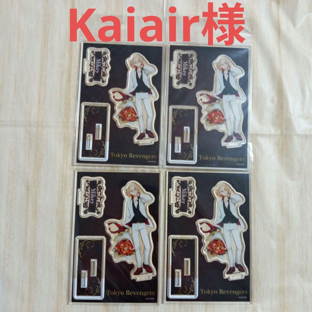 Kaiair様 Kaedear（カエディア） ZX-25R ZX-4R スクリーン レーシング ウィンド