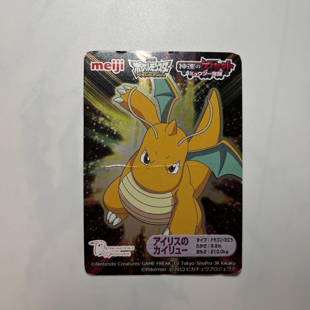 明治 ポケモンカード カイリュー - メルカリ