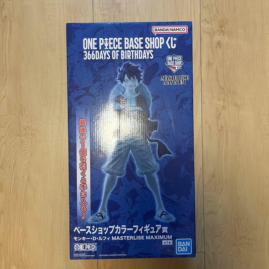 ONE PIECE BASE SHOP くじ フルカラー ラストワン セット - メルカリ