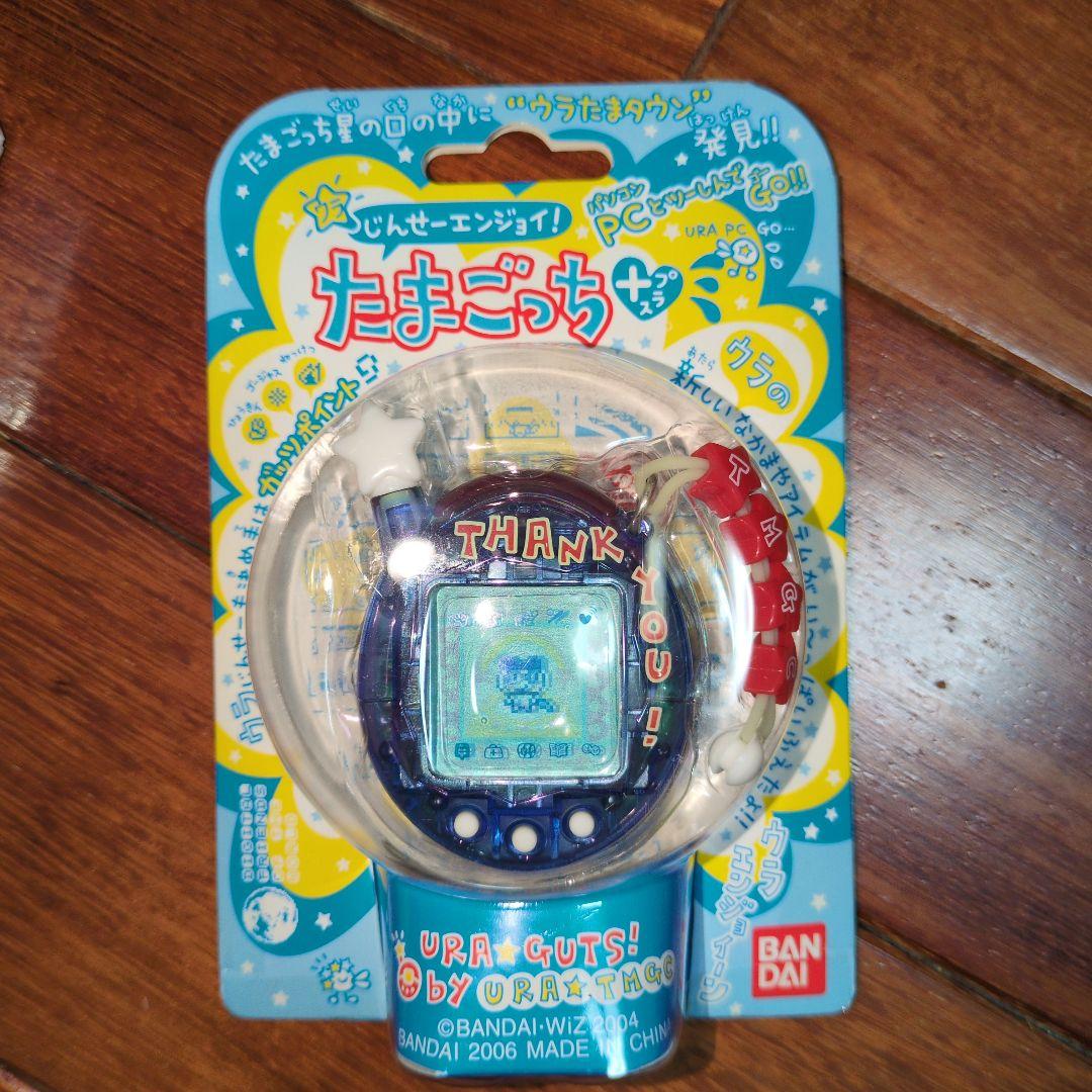 ウラじんせーエンジョイ! たまごっちプラス WIZ株主優待 レア品 - メルカリ