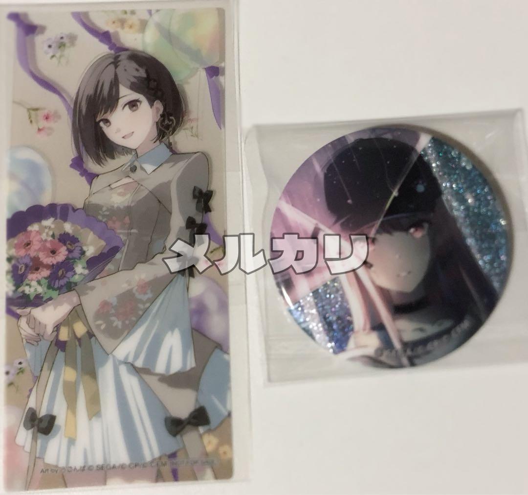 東雲絵名 暁山瑞希 30b 感謝祭特典 - メルカリ
